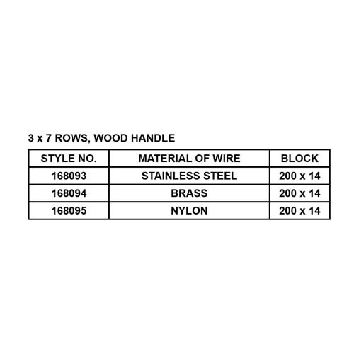 8" MINI BRUSH WOOD HANDLE