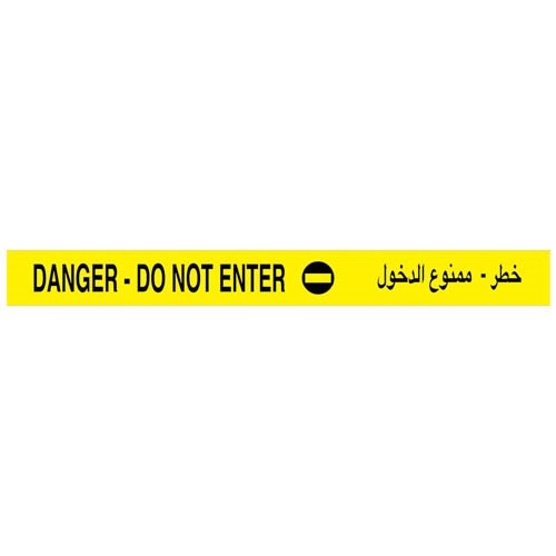 154184     WARNING TAPE, DANGER DO NOT ENTER, SIZE: T 0.055MM x W 3" x L 250M