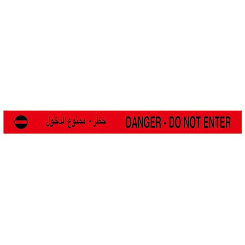 154188     WARNING TAPE, CAUTION : DANGER - DO NOT ENTER, SIZE: T 0.055MM x W 3" x L 250M