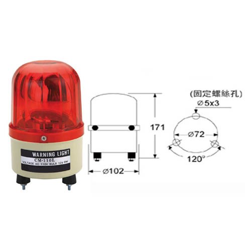 SCREWED WARNING LIGHT (CM)