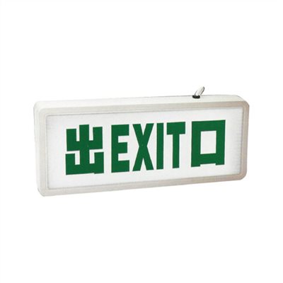 151542     EXIT SIGN (METAL FRAME), SIZE: 410 x 160 x 25MM