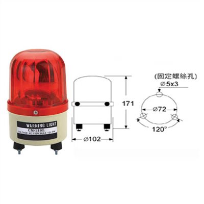 SCREWED WARNING LIGHT (CM)